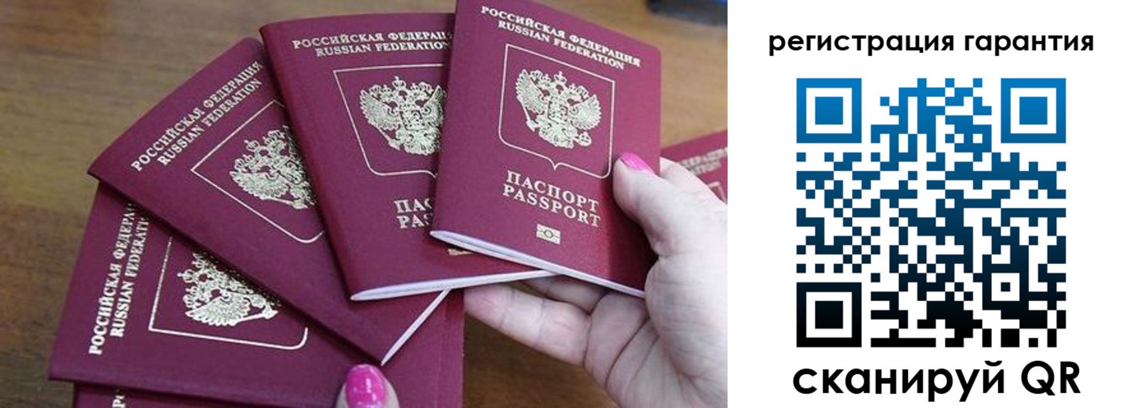 прописка поиск в Протвино