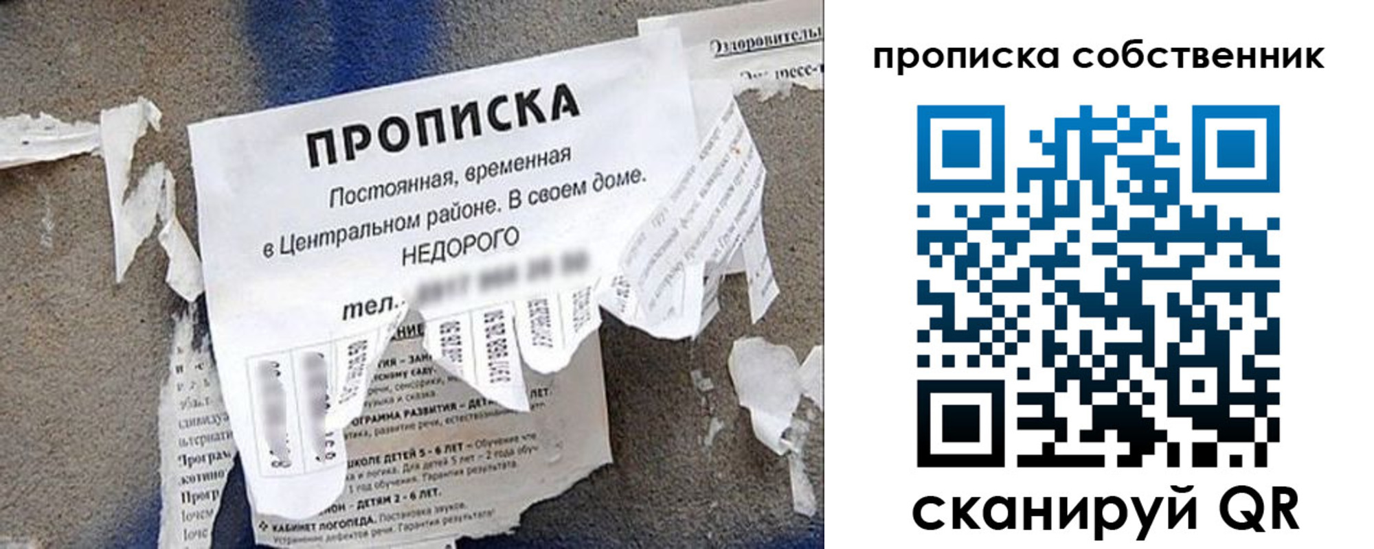 регистрация в Протвино