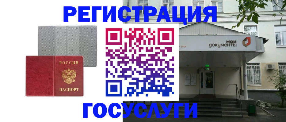прописка гарантия в Протвино